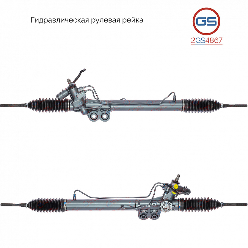 2GS4867 Рулевая рейка Infiniti QX80 / QX56 2010-