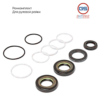 2KIT2912 Ремкомплект рулевой рейки ACURA TL 2004-2008