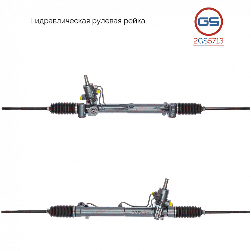 2GS5713 Рулевая рейка SAAB 9-3 2002-, SAAB 9-3X 2009-