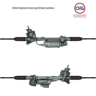 3GS0340 Рулевая рейка VW Jetta 2005-, VW Passat B6 2005-2010, VW Touran 2003-