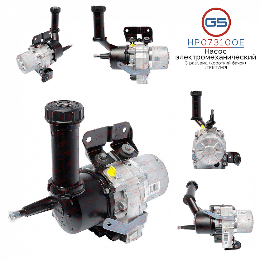 HP07310OE Насос ЭУР Citroen Berlingo 2008-, Peugeot Partner 2008-