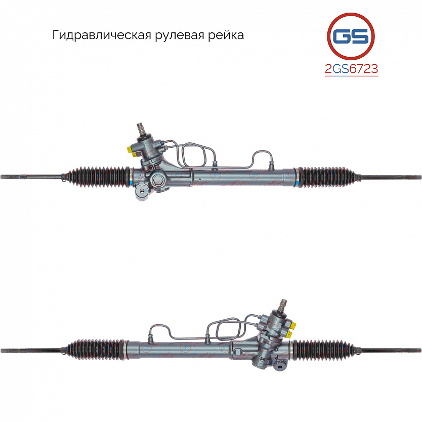 2GS6723 Рулевая рейка Toyota Celica 1993-1999