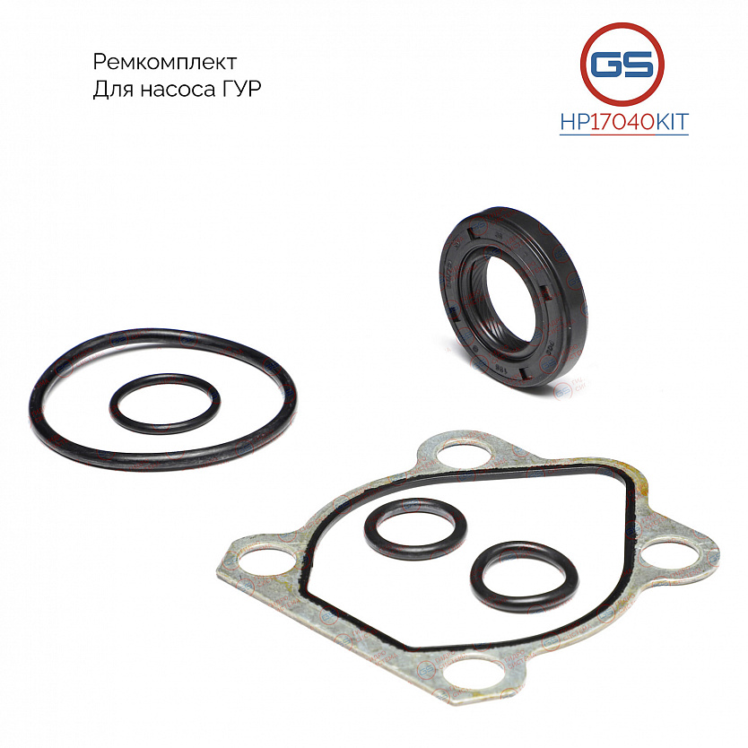 HP17040KIT Ремкомплект насоса ГУР KIA Rio II 2005-2011, Hyundai Santa Fe 2001-2006