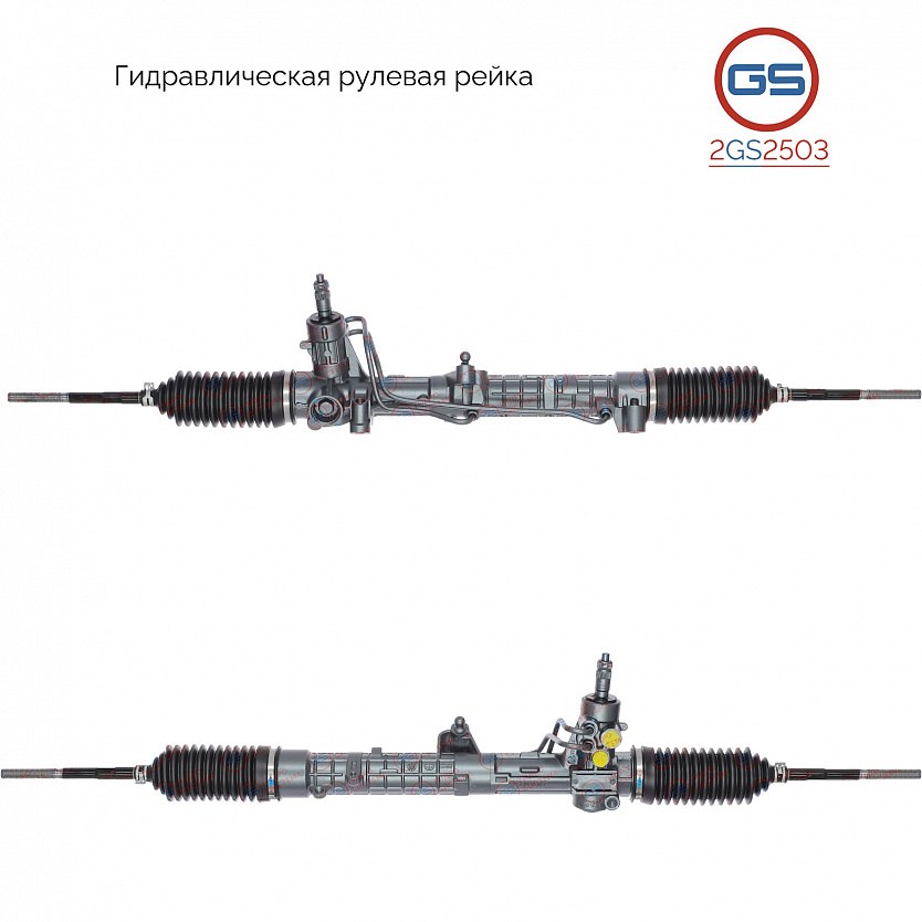 2GS2503 Рулевая рейка Fiat Barchetta 1995-, Lancia Y 1995-2003