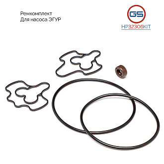 HP32306KIT Ремкомплект насоса ЭГУР Renault Logan 2004-, Renault Sandero 2007-, Renault Duster 2010-