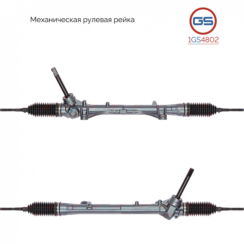 1GS4802 Рулевая рейка Nissan Tiida 2007-2014, Nissan Versa 2006-2013