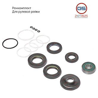 2KIT4925 Ремкомплект рулевой рейки OPEL Frontera B 1998-2004