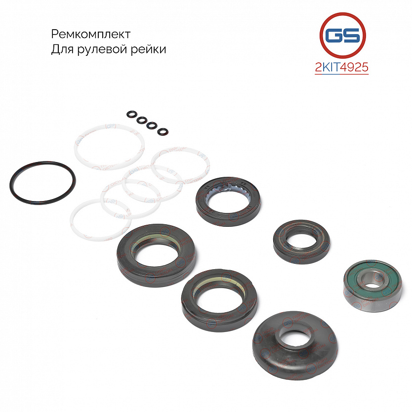 2KIT4925 Ремкомплект рулевой рейки OPEL Frontera B 1998-2004