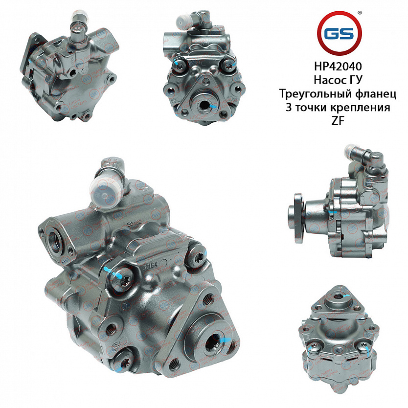 HP42040 Насос ГУР Porsche Cayenne 2003-, VW Touareg 2010-2018