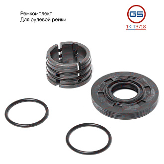 1KIT3718 Ремкомплект рулевой рейки KIA Sorento 2014-2017