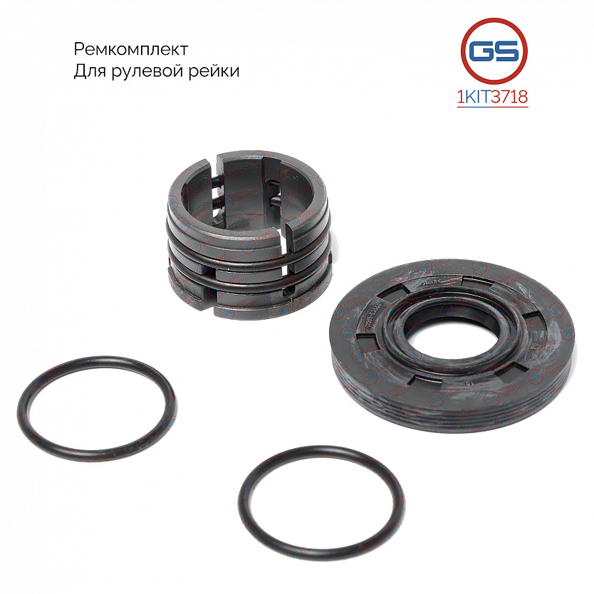 1KIT3718 Ремкомплект рулевой рейки KIA Sorento 2014-2017