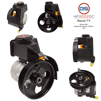 HP30020C Насос ГУР Peugeot Partner 2008-, Citroen Berlingo 2008-, Peugeot 206 1998-, Citroen Berling