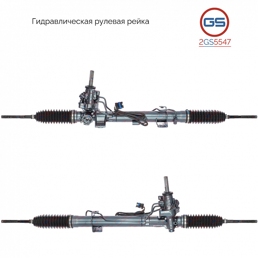 2GS5547 Рулевая рейка Renault Espace IV 2002-2015