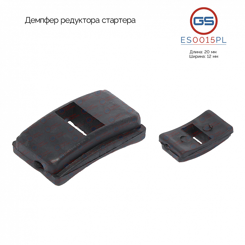 ES0015PL Демпфер редуктора стартера
