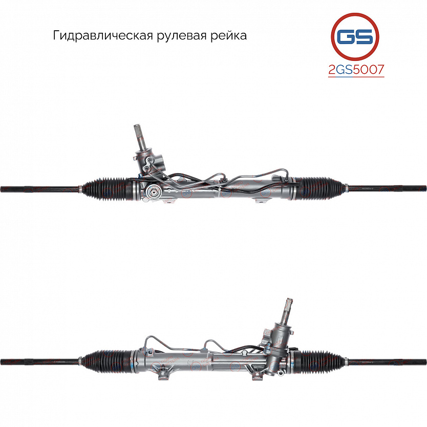 2GS5007 Рулевая рейка Peugeot 206 1998-