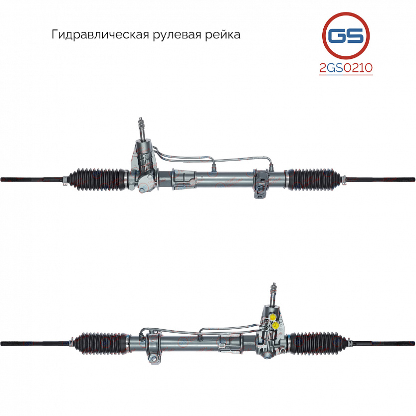 2GS0210 Рулевая рейка Lancia Thema 1987-1994, Alfa Romeo 164 1992-1998, Alfa Romeo 164 1987-1992, Fi
