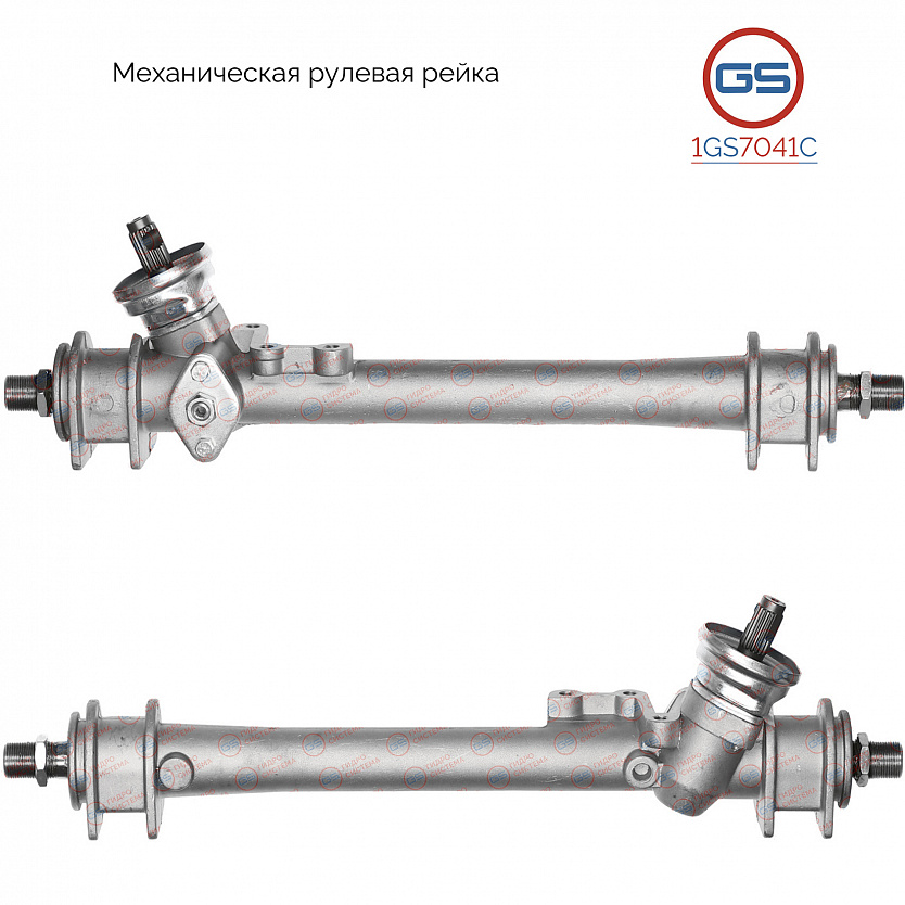 1GS7041C Рулевая рейка VW Golf II 1983-1992, VW Jetta 1983-1992, VW Passat B3 1988-1994