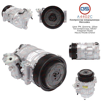 A4402C Компрессор кондиционера Mercedes C W203 / S203 / CL203 2000-, Mercedes CLC CL203 2008-