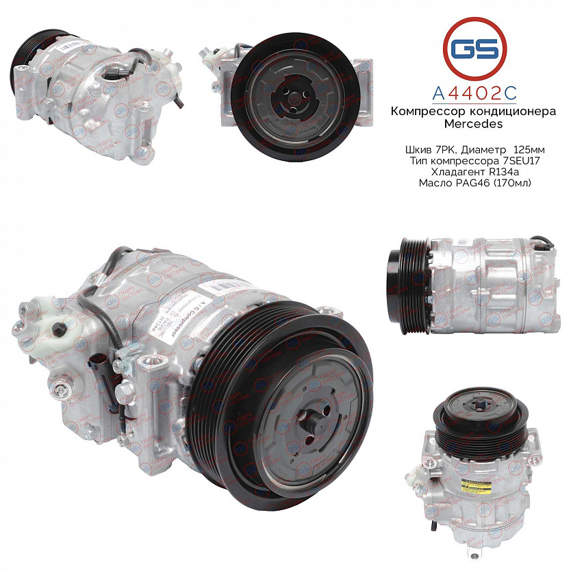 A4402C Компрессор кондиционера Mercedes C W203 / S203 / CL203 2000-, Mercedes CLC CL203 2008-