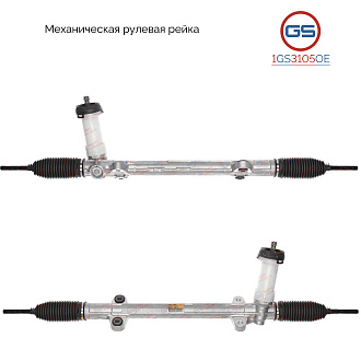 1GS3105OE Рулевая рейка Hyundai Elantra 2006-