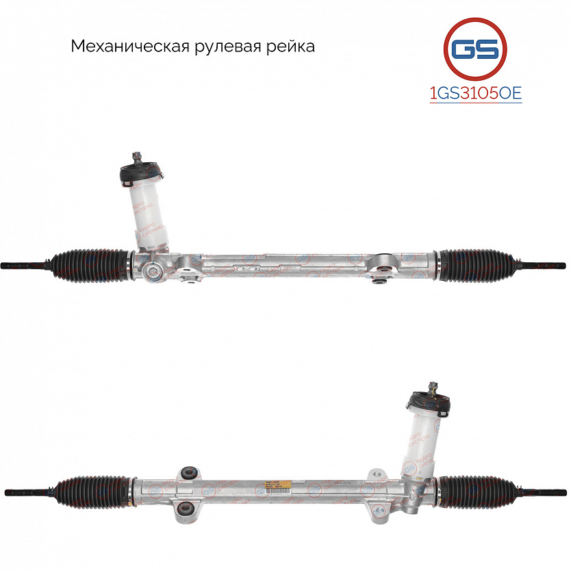 1GS3105OE Рулевая рейка Hyundai Elantra 2006-