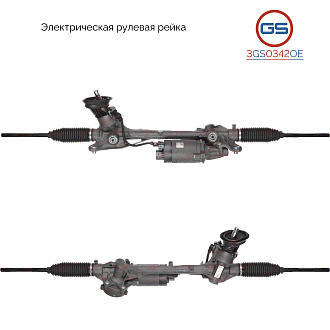 3GS0342OE Рулевая рейка AUDI A3 2020-, Seat Leon 2020-, VW Golf VIII 2020-