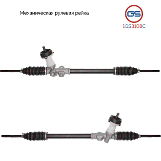 1GS3108C Рулевая рейка Hyundai i20 2007-2014