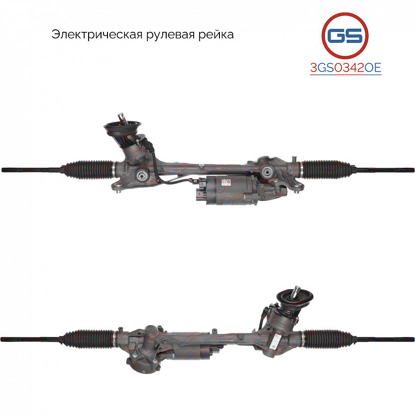 3GS0342OE Рулевая рейка AUDI A3 2020-, Seat Leon 2020-, VW Golf VIII 2020-