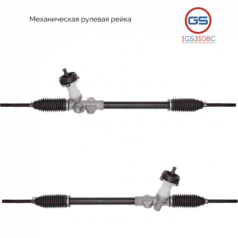 1GS3108C Рулевая рейка Hyundai i20 2007-2014