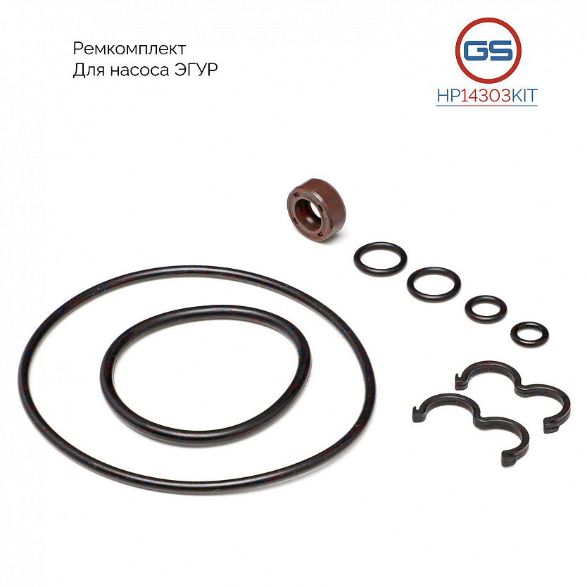 HP14303KIT Ремкомплект насоса ЭГУР Ford Fiesta 2001-
