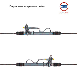 2GS6910 Рулевая рейка Volvo S40 1995-2003, Volvo V40 1995-2004