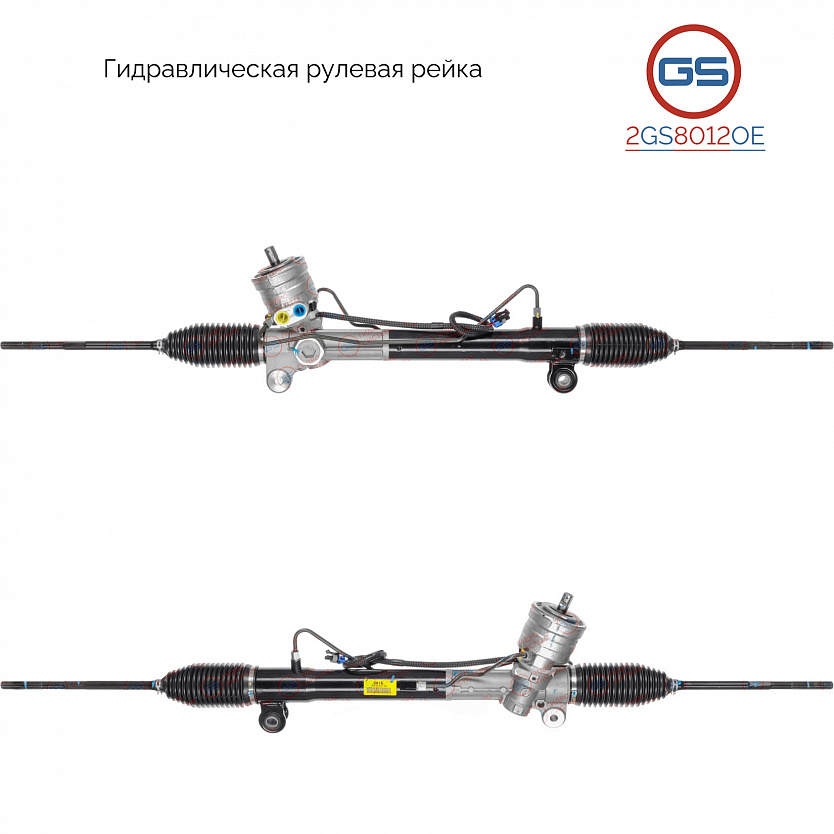 2GS8012OE Рулевая рейка Saturn VUE 2007-