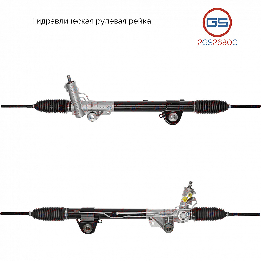 2GS2680C Рулевая рейка Ford F-150 XII 2009-2014, Ford USA F-150 XII 2009-2014