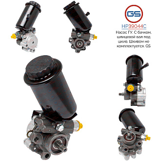 HP39044C Насос ГУР Lexus SC 300/400 1991-2000, Toyota Soarer 1991–2000, Toyota Supra 1993-2002