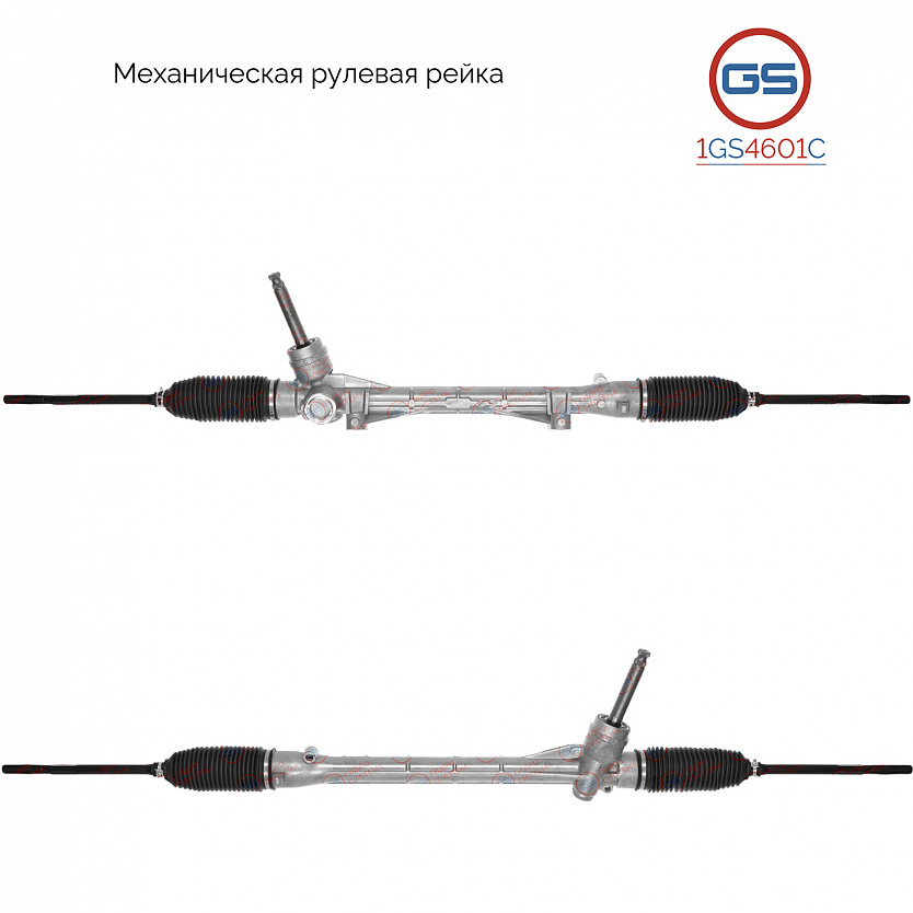 1GS4601C Рулевая рейка Peugeot 4008 2012-, Citroen C4 Aircross 2012-2015, Mitsubishi Outlander 2012-