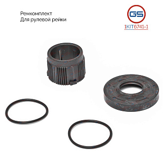 1KIT6741-1 Ремкомплект рулевой рейки Toyota Yaris 2005-2011