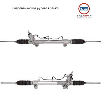 2GS6776C Рулевая рейка Toyota Fortuner 2004-, Toyota Hilux 2005-2015