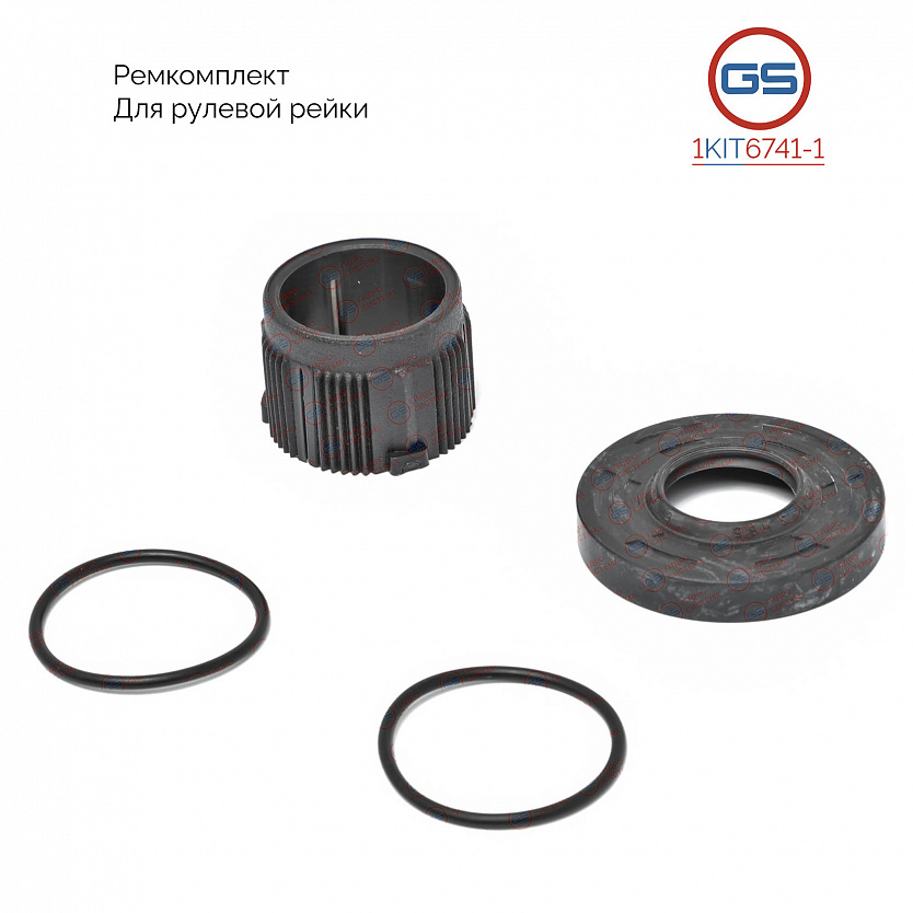 1KIT6741-1 Ремкомплект рулевой рейки Toyota Yaris 2005-2011