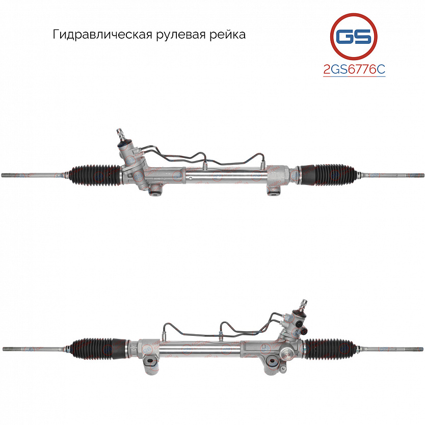 2GS6776C Рулевая рейка Toyota Fortuner 2004-, Toyota Hilux 2005-2015