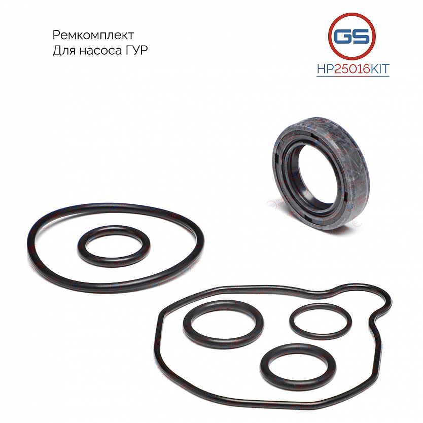 HP25016KIT Ремкомплект насоса ГУР Mazda 323 VI 1998-2004, Mazda 323 V 1994-1998