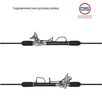 2GS3122C Рулевая рейка Hyundai Matrix 2001-