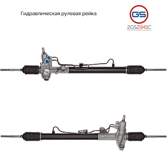 2GS2941C Рулевая рейка Honda CR-V 1995-2002
