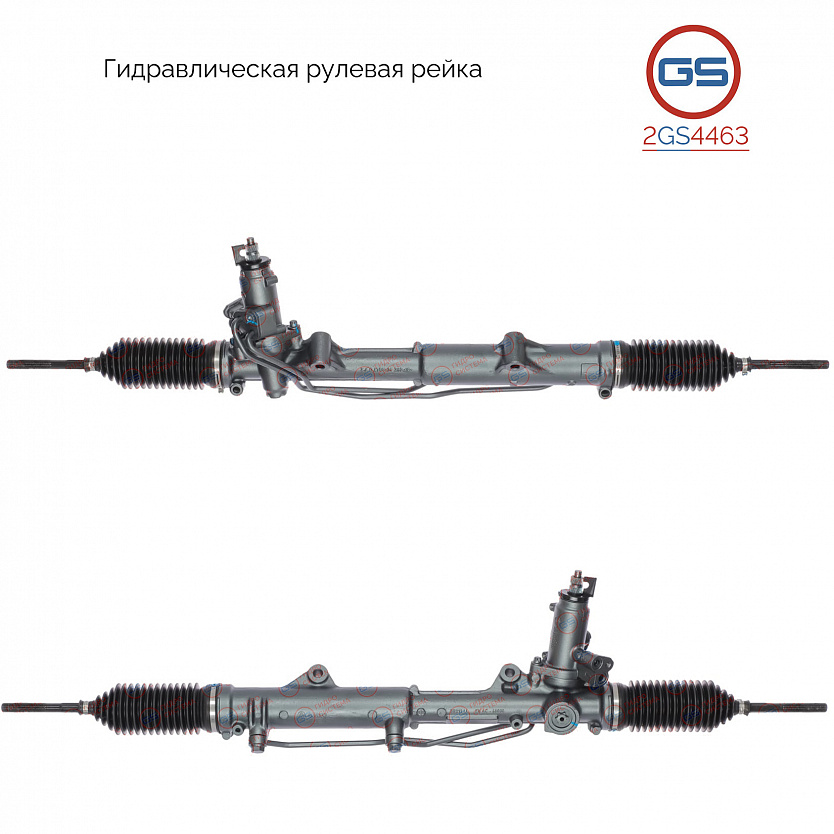 2GS4463 Рулевая рейка Mercedes E W212 / S212 2009-
