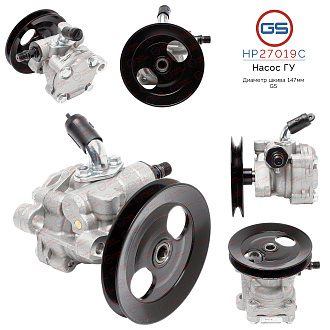 HP27019C Насос ГУР Mitsubishi L200 1986-1996, Mitsubishi Pajero I 1983-1991