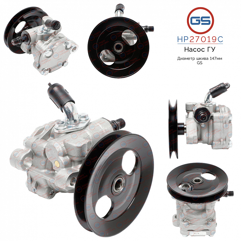 HP27019C Насос ГУР Mitsubishi L200 1986-1996, Mitsubishi Pajero I 1983-1991
