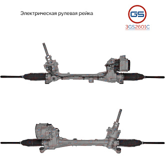 3GS2601C Рулевая рейка Ford Transit/Tourneo Connect 2013-, Ford Kuga 2008-, Ford C-Max / Grand C-Max