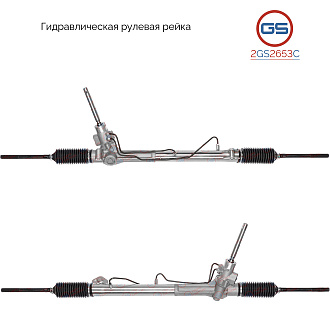 2GS2653C Рулевая рейка Ford Galaxy 2006-, Ford S-Max 2006-