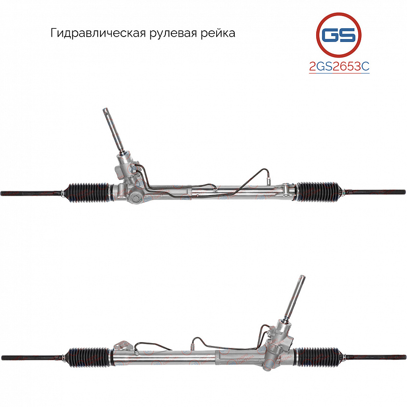 2GS2653C Рулевая рейка Ford Galaxy 2006-, Ford S-Max 2006-