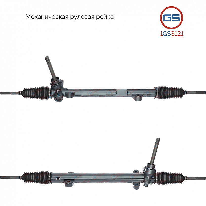 1GS3121 Рулевая рейка KIA Cadenza 2010-, KIA Optima/Magentis 2010-, Hyundai Sonata VI 2009-