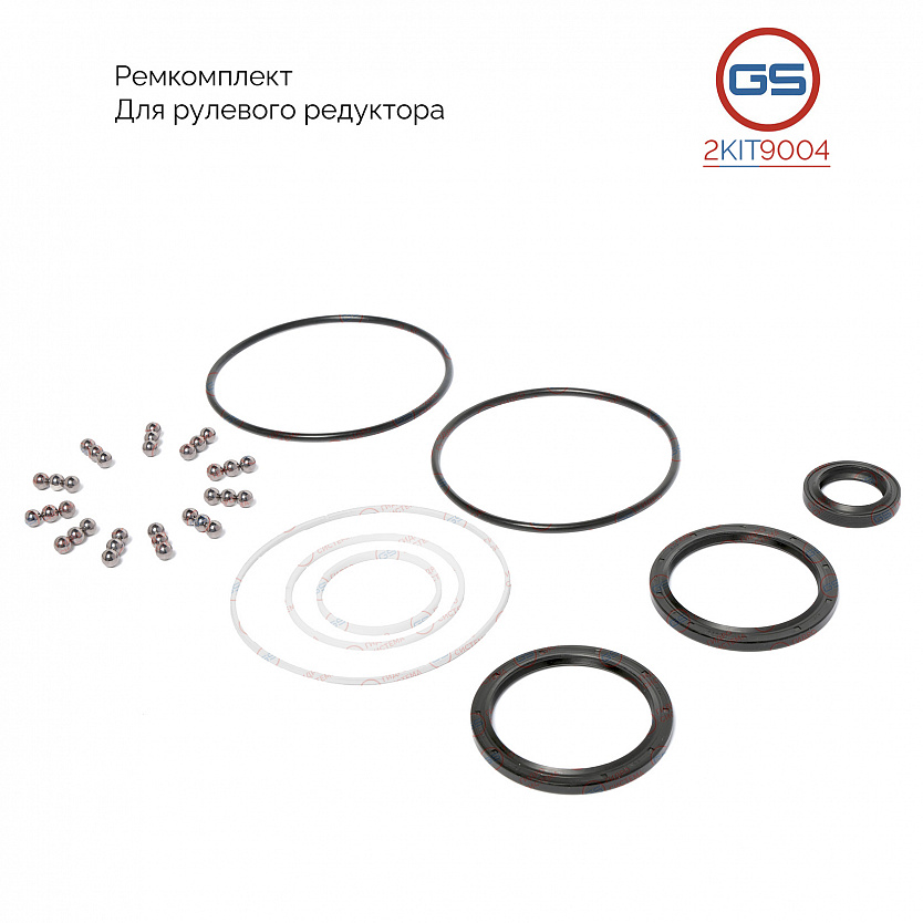 2KIT9004 Ремкомплект рулевого редуктора DAF XF (95) 2002-